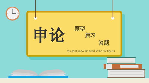 新媒体广告软文:揭秘戳中制度软肋的‘软力量’