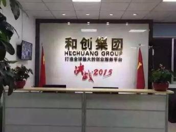 和创传媒 楼宇广告与宣传片领域的隐形冠军