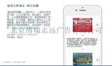 广告策划,彩色餐巾纸,广告餐巾纸,产品信息,批发信息 北京一纸风行传媒广告有限责任公司,