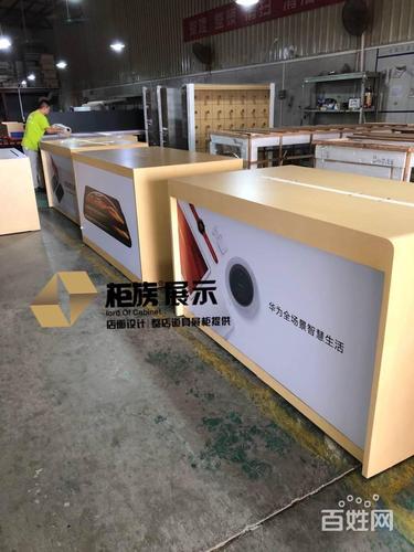 5中岛架展示台手机体验台厂家